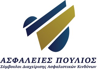 Πούλιος Ιωάννης - Ασφαλιστικός Σύμβουλος logo